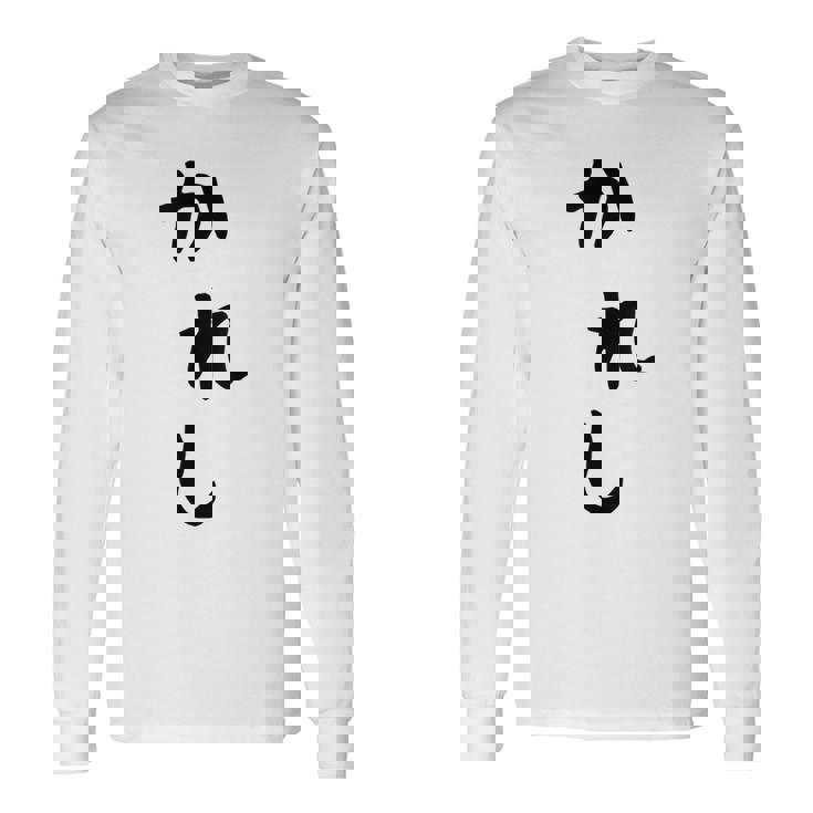 メンズ おもしろtシャツ【かれし】彼氏 ギャグ ネタ ウケ狙い 贈り物 ギフト 長袖Tシャツ