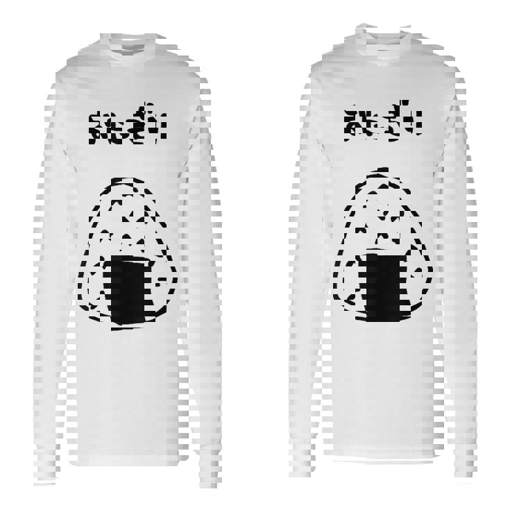 おもしろデザイン おにぎり 長袖Tシャツ