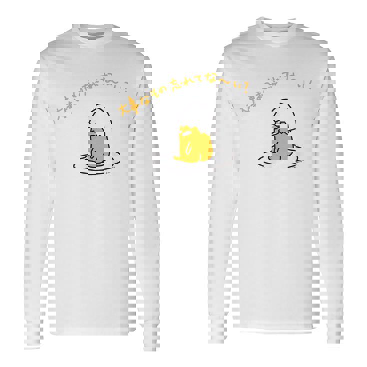 ぐでたま 大事なもの忘れてな〜い？ ライトカラー 長袖Tシャツ