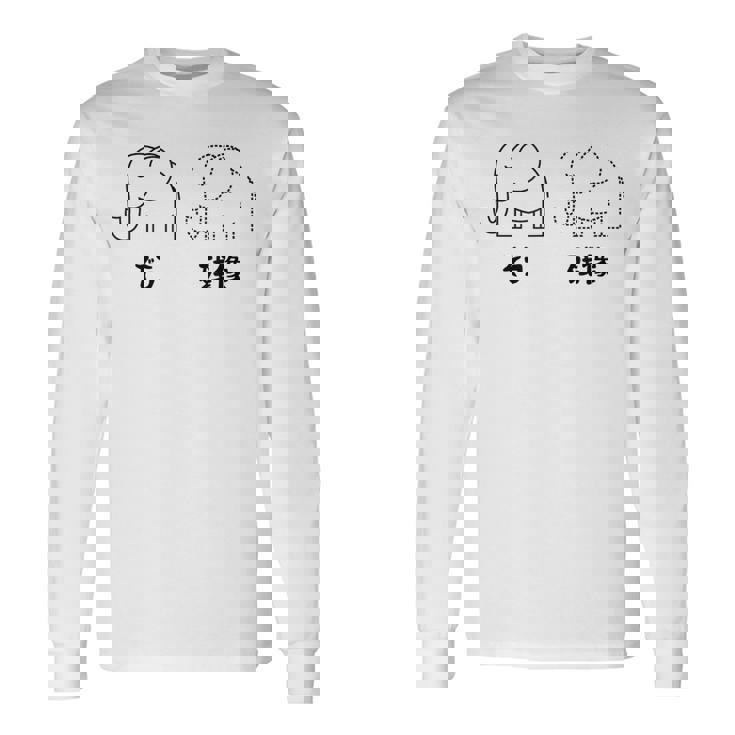 ぞう 残像 シュールギャグ イラスト 象 ゾウ ジョーク ダジャレ オヤジギャグ おもしろ ネタ 長袖Tシャツ