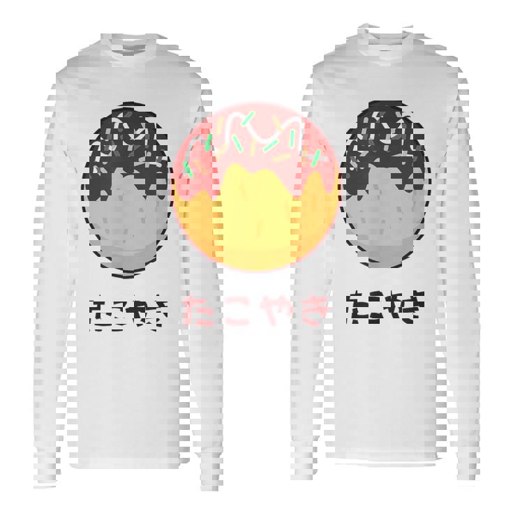 おもしろ たこ焼き 和 大阪 食品 日本 ひらがな 文字 長袖Tシャツ