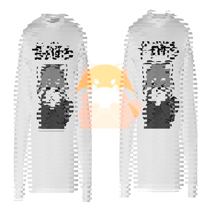 だが断る 面白いtシャツ 文字入り メンズ おもしろ 面白い 服 オリジナル おもしろグッズ 文字 長袖Tシャツ