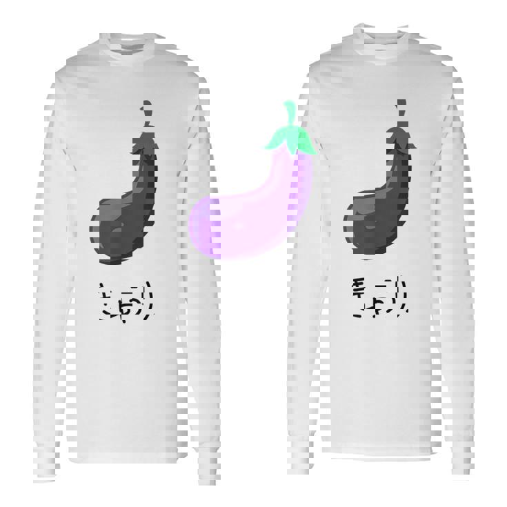 なすうり 「きゅうり」なすびデザイン 長袖Tシャツ