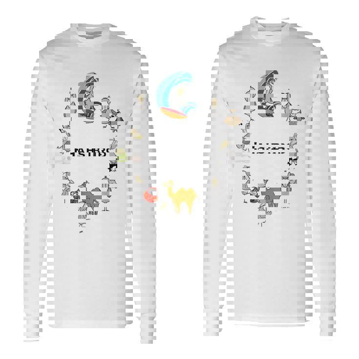 みんな大好きハシビロコウ 動かない鳥 はしび郎クラブtシャツ 絵しりとり遊び どうぶつ Zoo 長袖Tシャツ