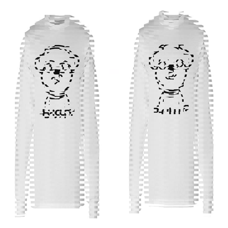 イヌ メンズ レディース 動物 かわいい おもしろ ジョーク ギャグ好き 長袖Tシャツ