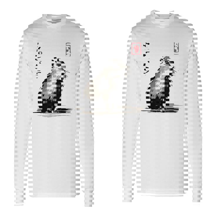 カワイイカピバラ アニメ 日本のストリートウェア おもしろカピバラ 長袖Tシャツ