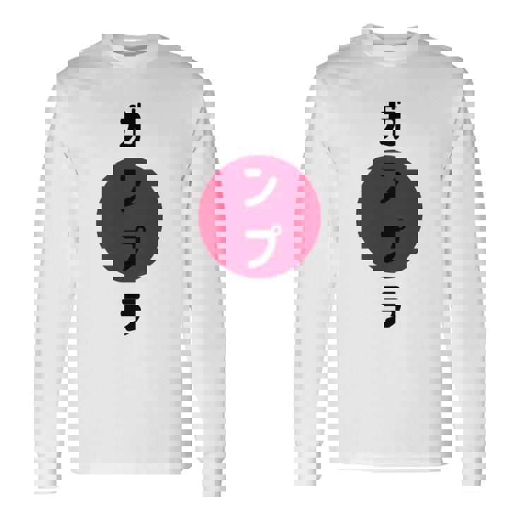 ガンプラ ジャパン ワイシャツ ホビーやモデルビルダー向け 日本人 長袖tシャツ 長袖Tシャツ