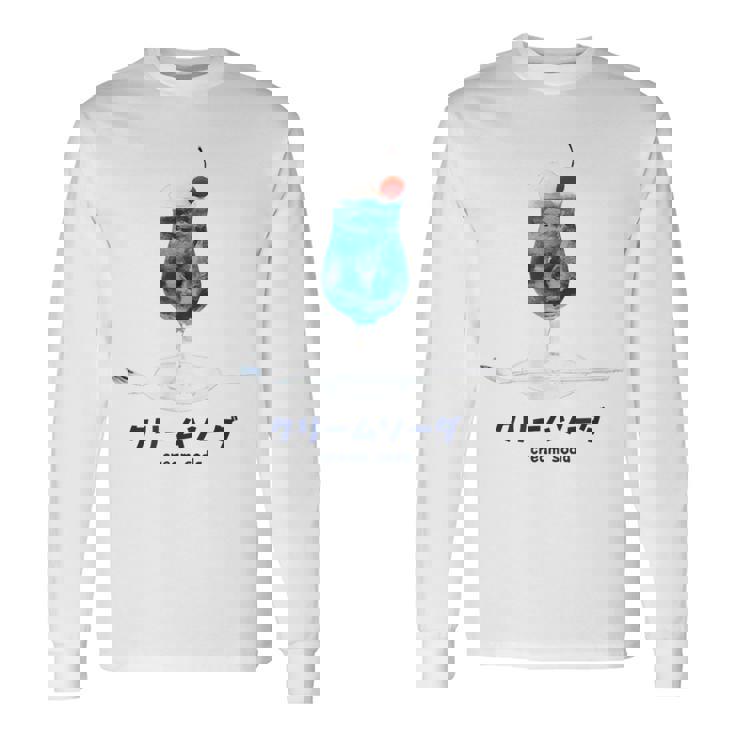 クリームソーダ イラスト 綺麗 水彩 簡単 かわいい おしゃれ 喫茶店 昭和 レトロ 長袖Tシャツ