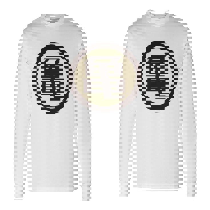 ザ・亀 長袖tシャツ 長袖Tシャツ