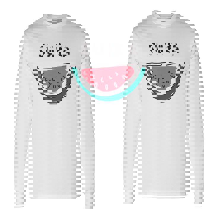 スイカuika 果物 すいか フルーツ スイカ好き かわいい おしゃれ シンプル 長袖Tシャツ ギフトのアイデア