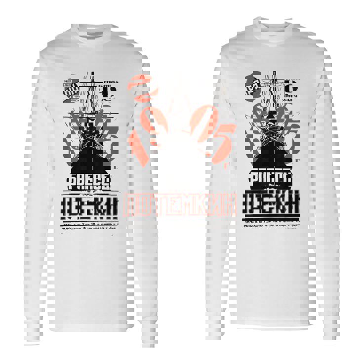 ソビエト アイスブレイカー ヴィンテージ ロシア戦争 船 レトロ Cccp ソ連 長袖Tシャツ