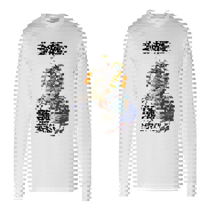 ナポレオン 面白いtシャツ 夏 メンズ 働いたら負け おもしろ 面白い 服 オリジナル グッズ 文字tシャツ ネタ 海 長袖Tシャツ