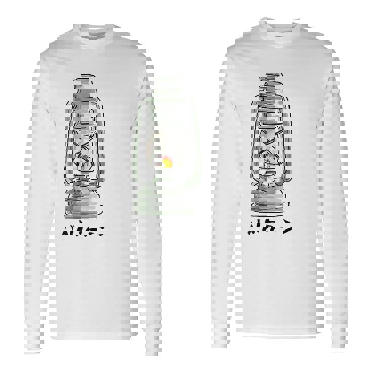 ハリケーンランタンtシャツ白 長袖Tシャツ