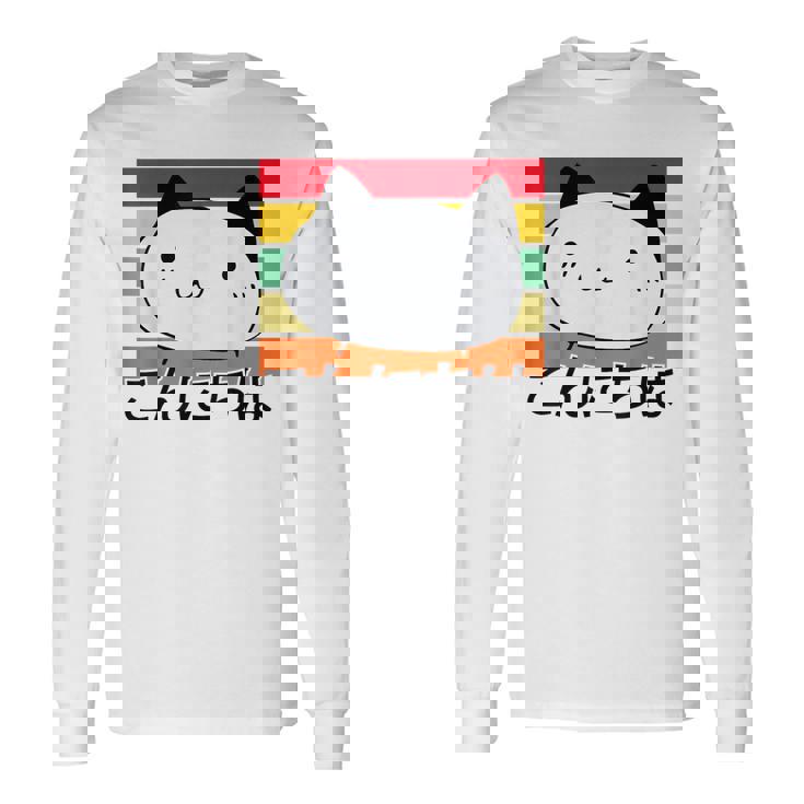 ハローキュートキャット レトロサンセット 長袖Tシャツ