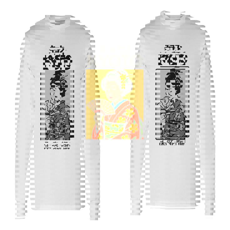 ビンテージ芸者アート京都アジア かっこいい日本ポスター 長袖Tシャツ