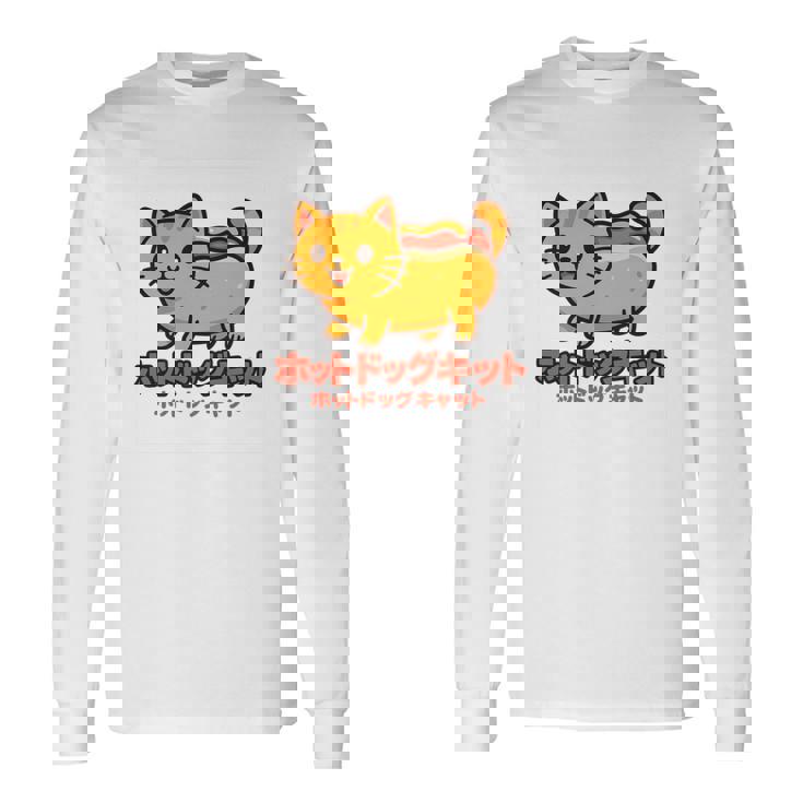 ホットドッグ 猫 かわいい 和 面白い 食べ物 動物 長袖tシャツ 長袖Tシャツ