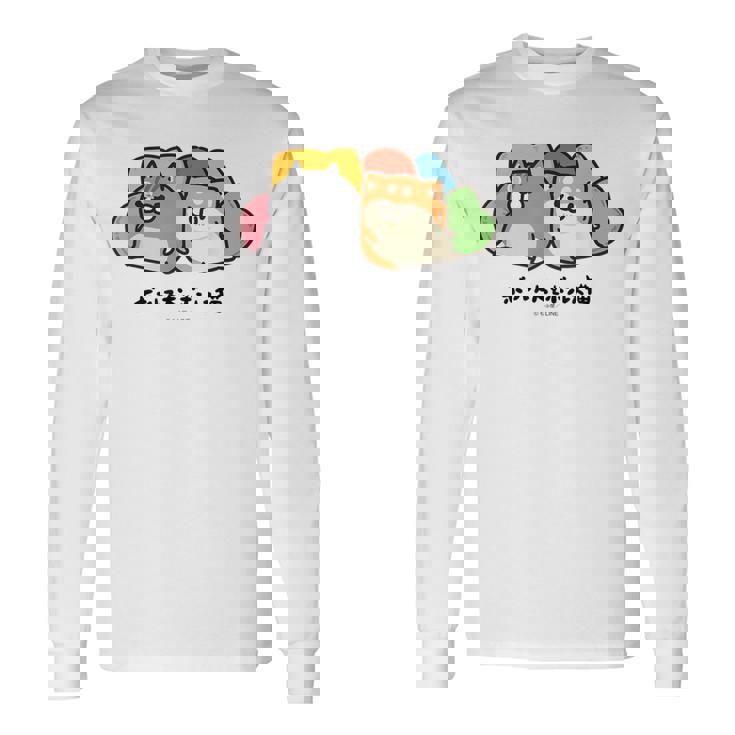 ボンレス犬とボンレス猫 のんびり 長袖Tシャツ