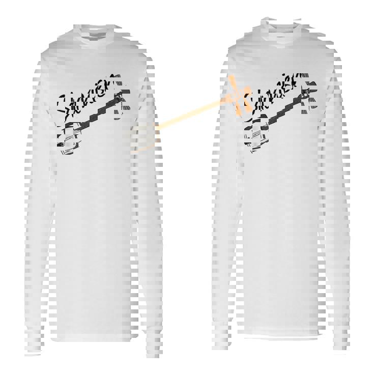 三味線奏者 音楽教師 ミュージシャン 長袖Tシャツ