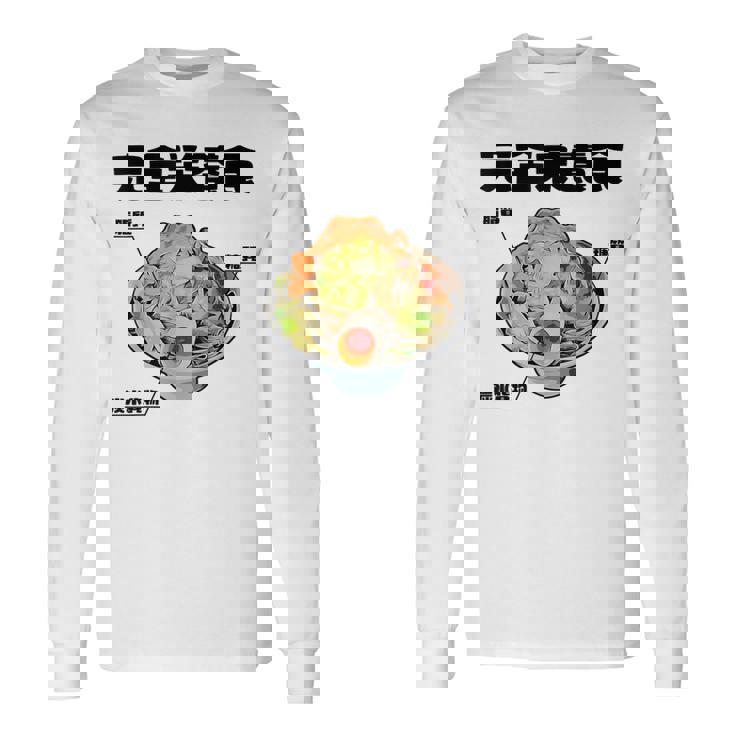 おもしろ 二郎系 イラスト ラーメン好きの人のカロリー肯定 長袖Tシャツ