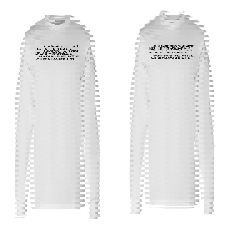 少し日本語が話せます 長袖Tシャツ