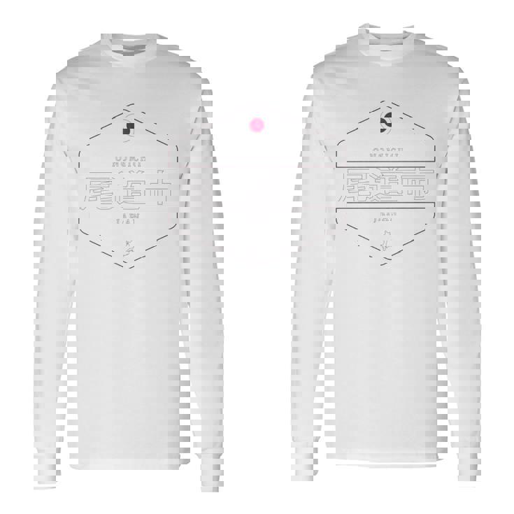 尾道日本 尾道市日本 長袖tシャツ 長袖Tシャツ