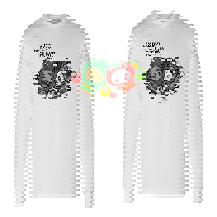 愛しすぎて大好きすぎる。 ベジタブル 長袖Tシャツ