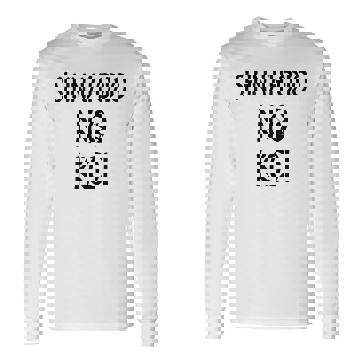 新宝堂の恋 日本tシャツに愛は死ぬ価値がある 長袖Tシャツ