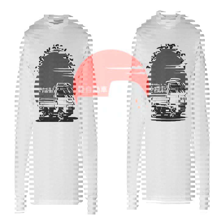 日本ミニトラック 軽自動車 キャブ オーバー コンパクト 四駆 オフロード トラック 長袖Tシャツ