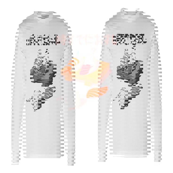 時すでにおすし ネタ ことわざ 言い間違いことわざ ジョーク ギャグ ダジャレ ツッコミ 寿司 長袖Tシャツ