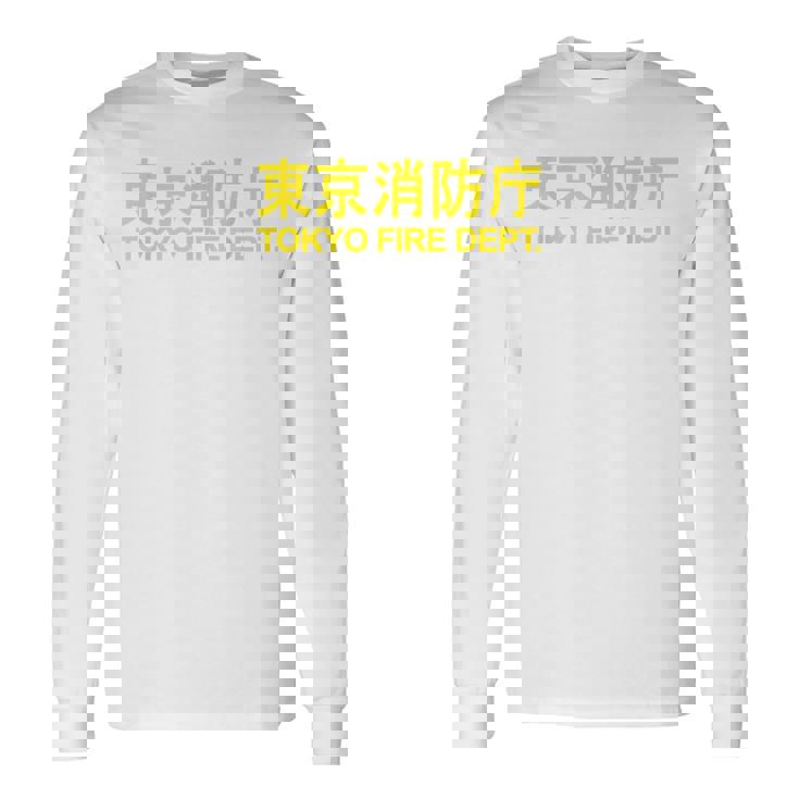 東京消防部 消防士 消防士 ユニフォーム コスチューム 長袖Tシャツ