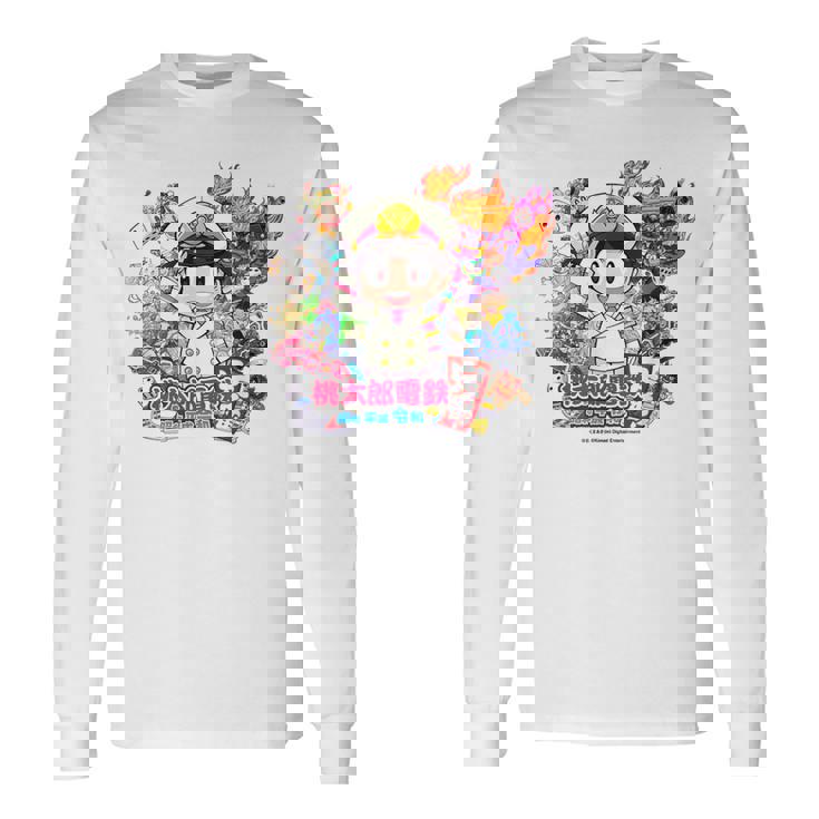 桃太郎電鉄 昭和 平成 令和も定番 長袖Tシャツ