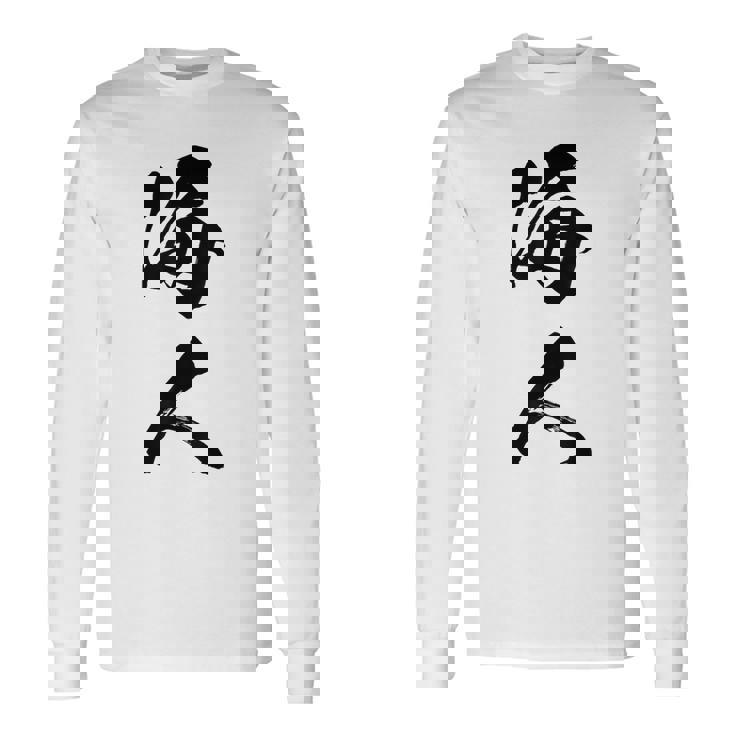 波 海人 長袖Tシャツ ギフトのアイデア