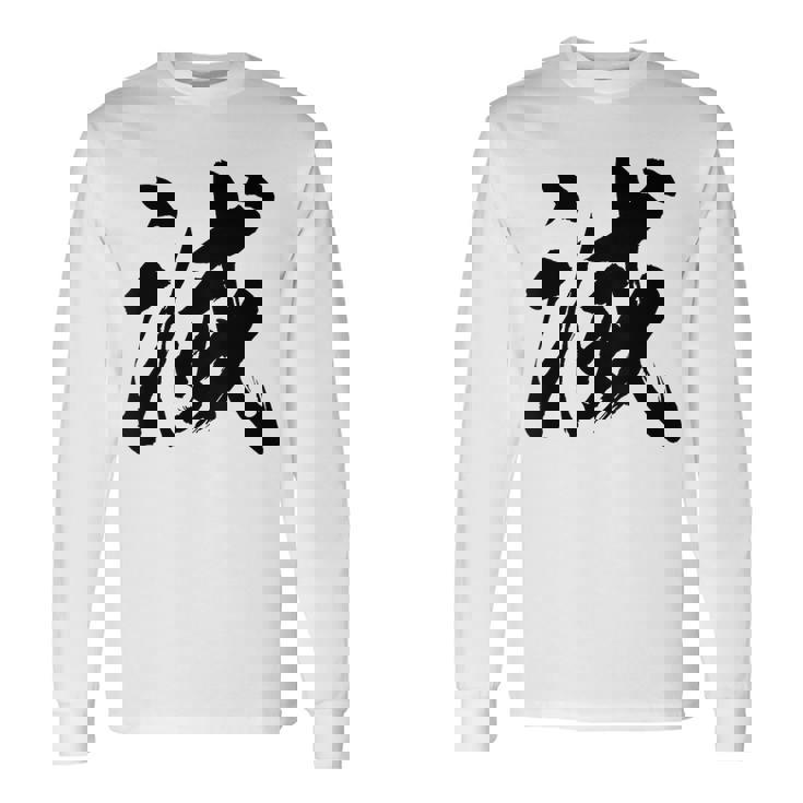 滅 動物 長袖Tシャツ