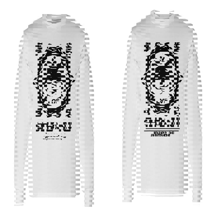 犬 メンズ レディース かわいい おもしろ いぬ イヌ しば犬 シバ犬 柴犬 芝犬 犬好き 柴犬好き 長袖Tシャツ