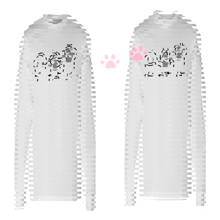 猫 ねこ 足 肉球 グー チョキ パー じゃんけんぽん おもしろ 面白い かわいい 猫飼い 猫好き 長袖Tシャツ