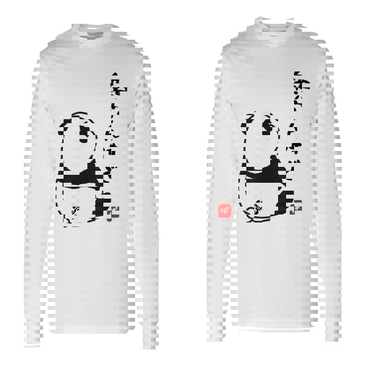 半袖 知らんけど パンダ おもしろい 文字 個性的 夏 プレゼント 贈り物 前面プリント スポーツ ユーモア ギャグ 長袖Tシャツ