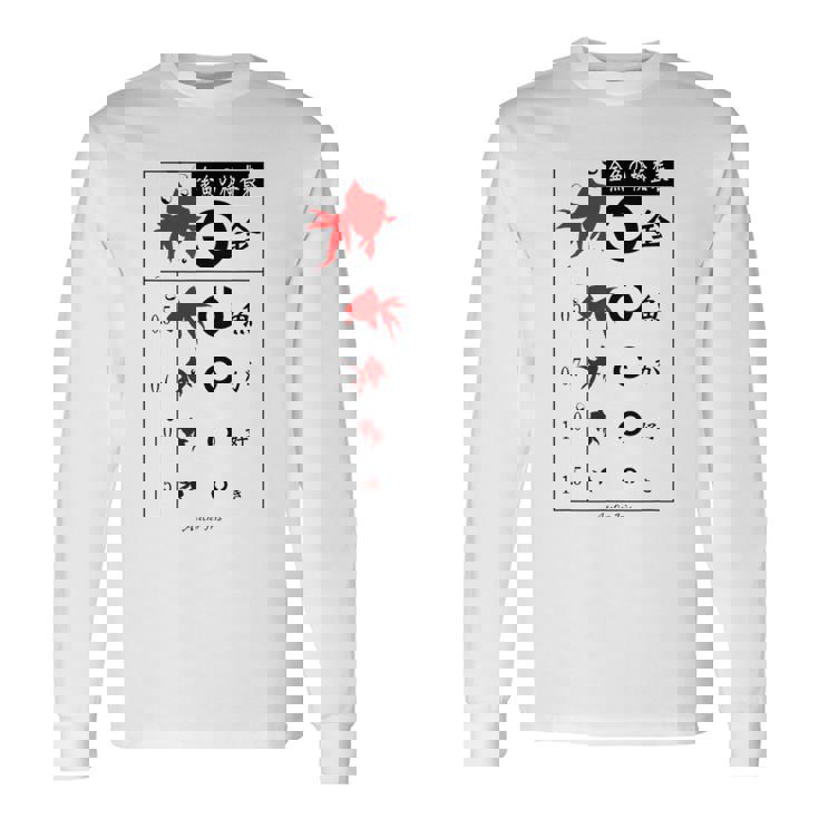 視力検査 おもしろ デザイン 金魚 長袖Tシャツ