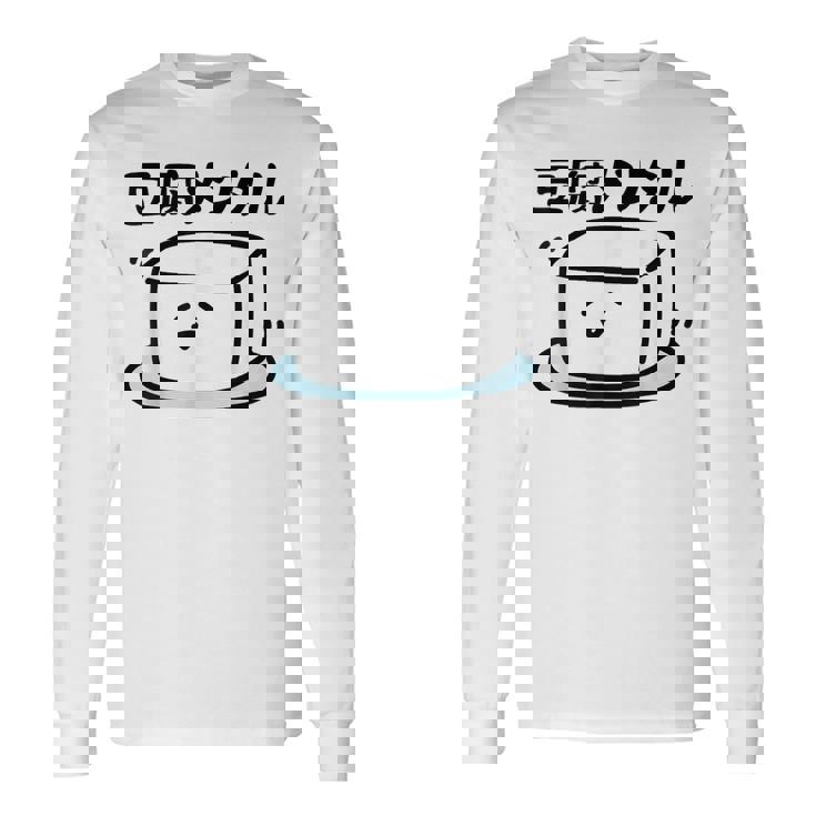 豆腐メンタル 面白いtシャツ 筆文字 文字入り メンズ おもしろ 面白い 服 オリジナル グッズ 文字 長袖Tシャツ ギフトのアイデア