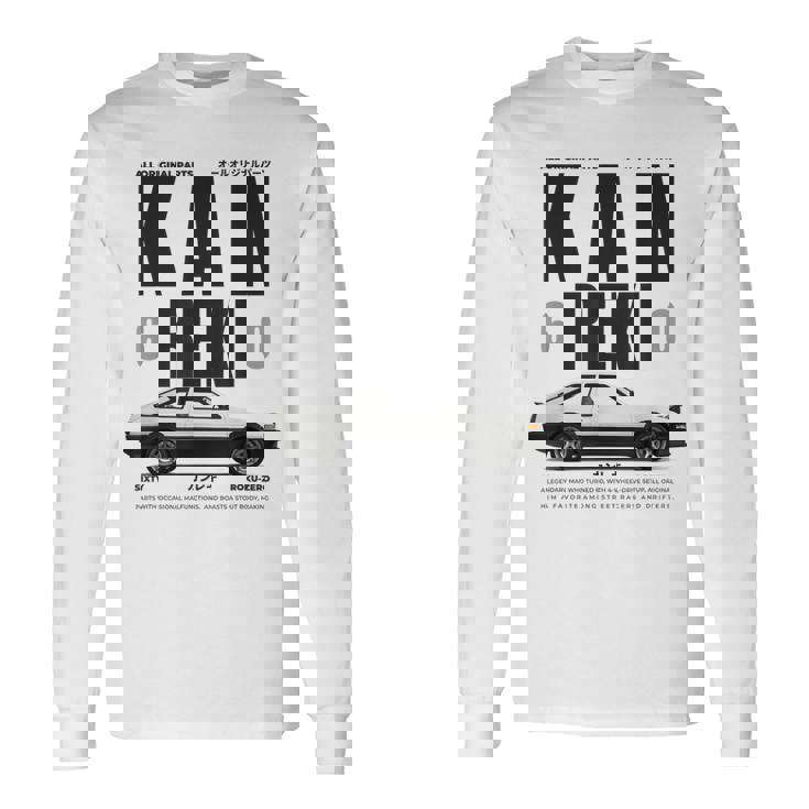 車 面白いtシャツ 還暦 自動車 おもしろ ネタ 文字入り 大人 メンズ おもしろグッズ 車いじり 還暦祝い 長袖Tシャツ