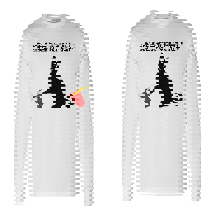 酒を与えないでください ねこイラスト お酒 ネタ 酒飲み お酒好き ビール好き 飲み会 かわいい おもしろ ネコ 猫 長袖Tシャツ ギフトのアイデア