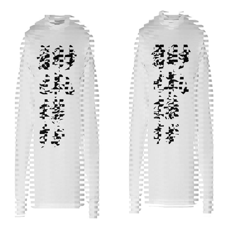 面白 少し日本語が話せます 長袖Tシャツ