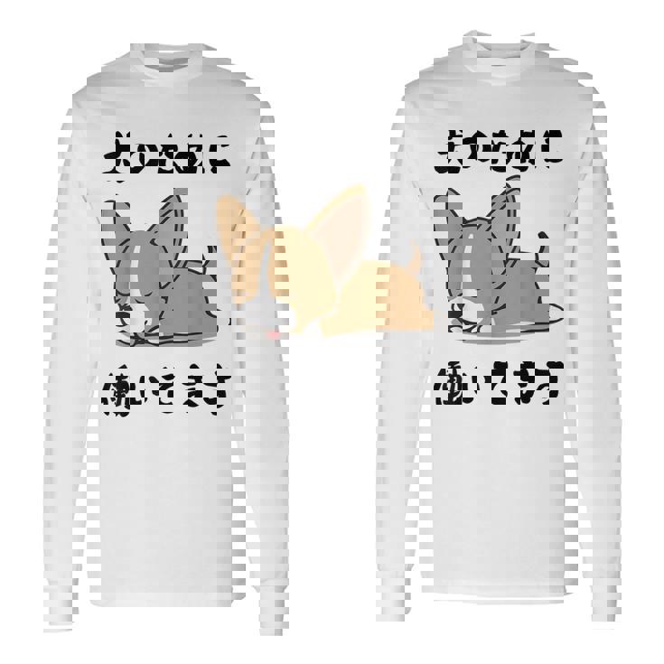 面白いtシャツ チワワ イヌ わんこ メンズ 犬好き グッズ おもしろ 面白い 服 ネタ わんこ 長袖Tシャツ