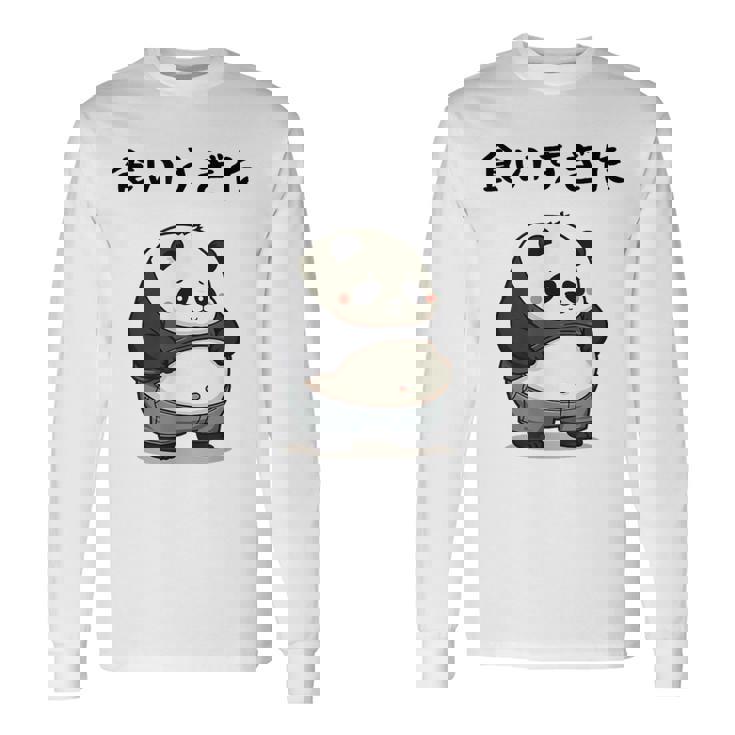 面白いtシャツ パンダ メンズ パンダ好き グッズ おもしろ面白い 服 ネタ ぽっちゃり 癒し系 ダイエット 長袖Tシャツ