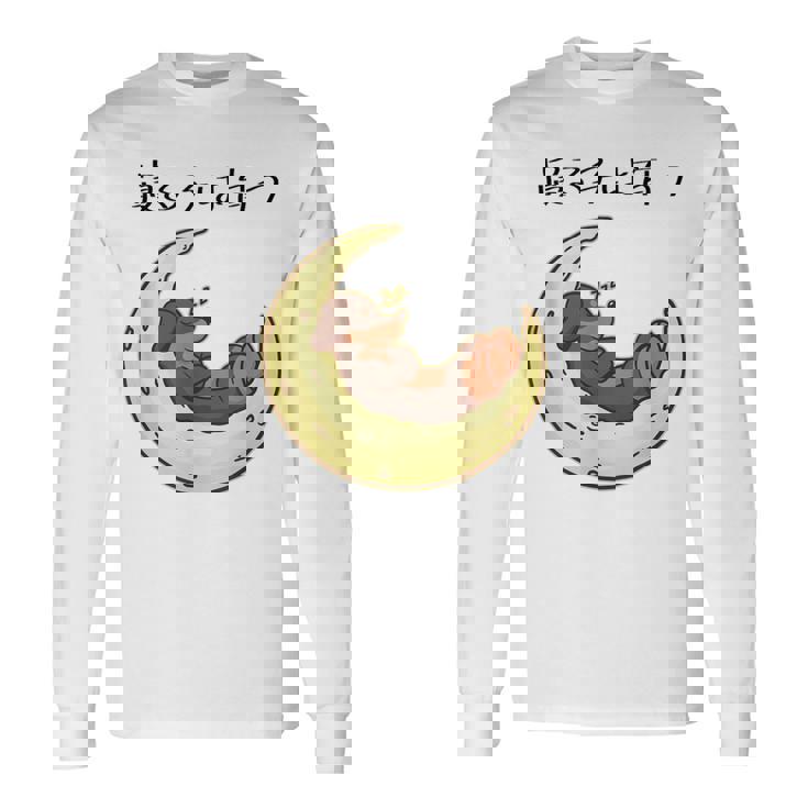 面白いtシャツ 犬 ダックスフンド イヌ メンズ 犬好き グッズ かわいい おもしろ 面白い 服 ネタ 長袖Tシャツ