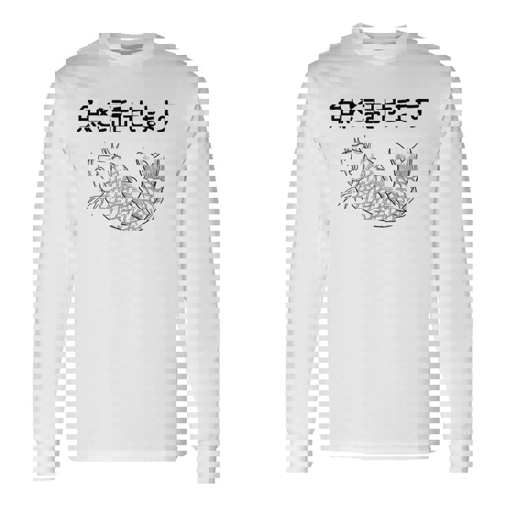 魚と話せます おもしろ 魚 釣り 長袖Tシャツ