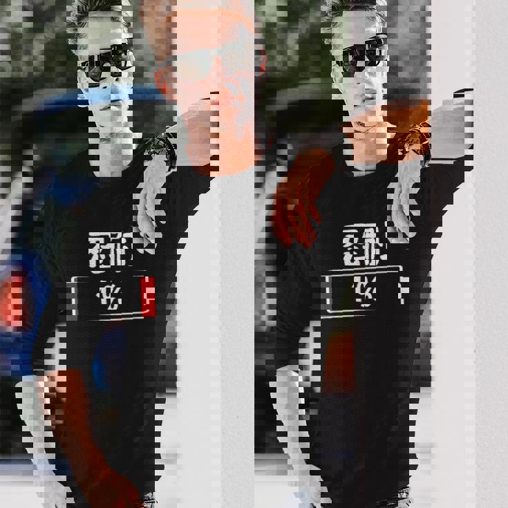 1の忍耐 面白い誕生日プレゼント カップル パジャマ ことわざ ことわざのもじり ジョーク ギャグ ダジャレ ツッコミ 長袖Tシャツ 彼への贈り物