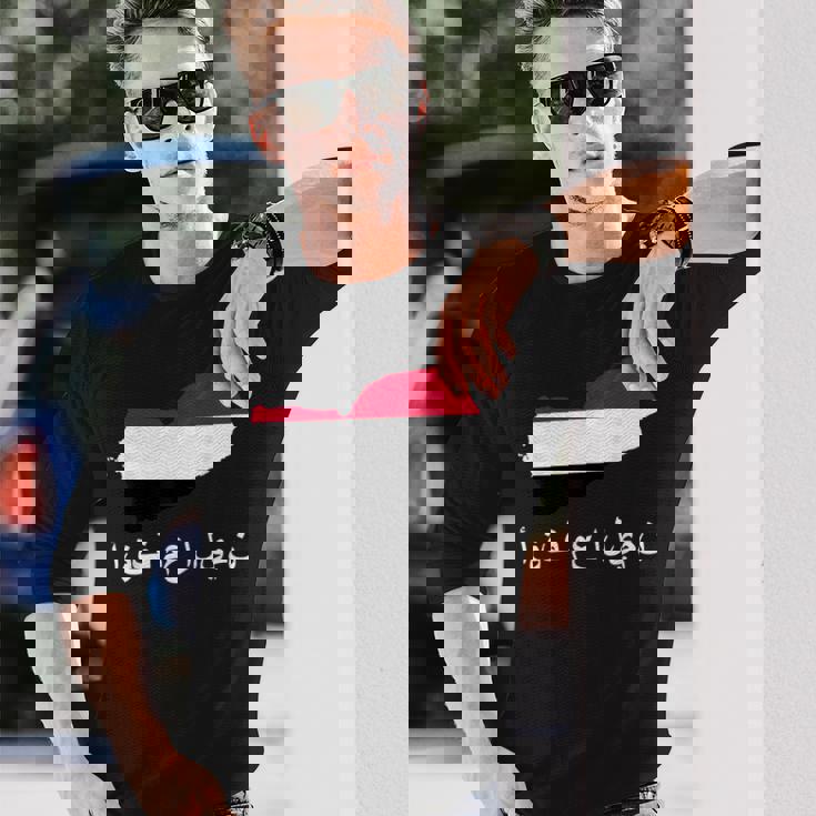 Itand With Yemen アラビア語 イエメン国旗 誇り高きイエメン・イエメン 長袖Tシャツ 彼への贈り物