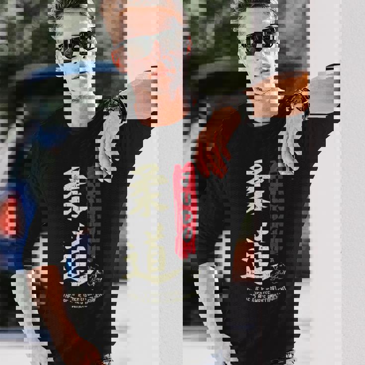 Judo Cool Japaneseymbol Judoka Martial Arts Lover 長袖Tシャツ 彼への贈り物