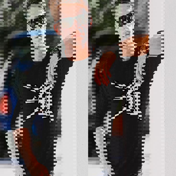 King Of Prism-Your Endless Call- 三強 長袖Tシャツ 彼への贈り物