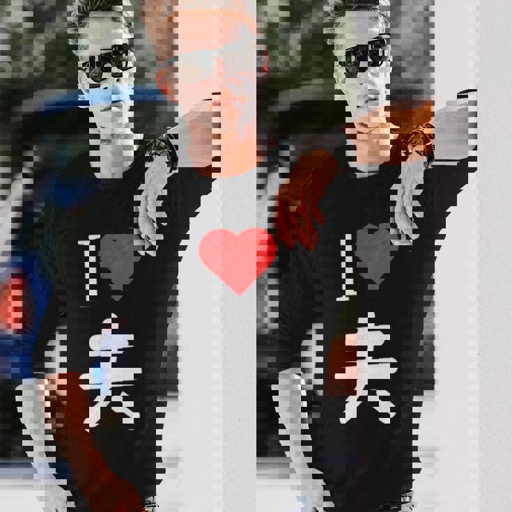 I Love 夫 いい夫婦の日 記念日 メンズ レディース ペアルック 旦那さん お揃い プレゼント 贈り物 ギフト 長袖Tシャツ 彼への贈り物